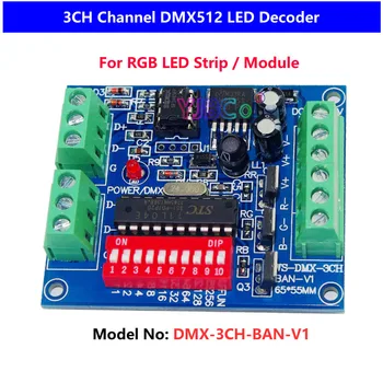 3CH ערוץ DMX512 LED מפענח RGB DMX בקר DMX-3CH-BAN-V1 נהג RGB LED רצועת אור / מודול DC5V-24V