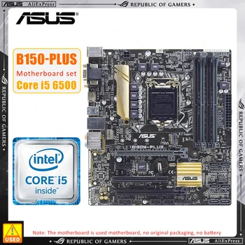 ASUS B150-Plus ו-I5 6500 מעבד לוח אם ערכת מידע B150 ערכת השבבים DDR4 64GB PCI-E 3.0 מ 2 SATAIII USB3.0 VGA ATX 6 7 CPU