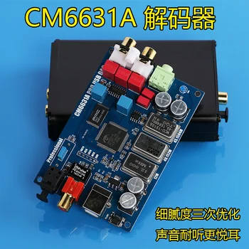 CM6631A ממשק דיגיטלי USB I2S/SPDIF קואקסיאלי מפענח לוח 32/24Bit 192K כרטיס קול DAC