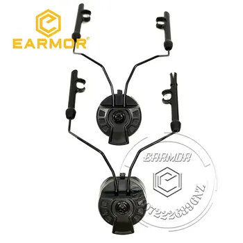 Earmor M11 מתאם אוזניות מעוקל הקסדה הרכבת המתאם, אשר יכול לסובב Comtac אוזניות 360 מעלות