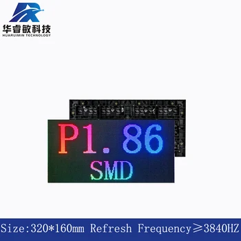 P1.86 גבוה LED-הגדר SMD1515 172x86Pixel RGB צבע מלא מקורה LED מודול לוח פרסום טלוויזיה מסך תצוגה קיר וידאו
