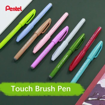 Pentel מגע המברשת סימן עטים Fude עט גמיש טיפ SES15C 24 צבעי פסטל/רגיל צבע ציוד אמנות אותיות עט קליגרפיה