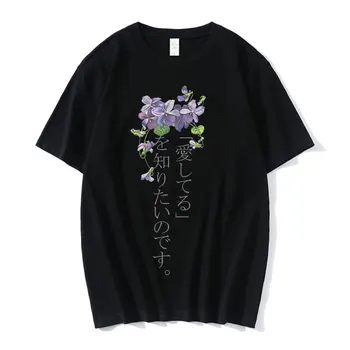 אנימה ויולט Evergarden גרפי לוגו מודפס חולצת הטריקו של גברים ונשים מנגה Tees Harajuku יוניסקס קיץ חולצת הטריקו של גברים
