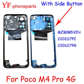 האיכות הטובה ביותר התיכון מסגרת Xiaomi פוקו M4 Pro 4G MZB0B5VIN 2201117PI 2201117PG התיכון מסגרת דיור במסגרת תיקון חלקים