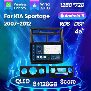 המכונית אנדרואיד CarPlay אוטומטי רדיו מולטימדיה Player For Kia Sportage 2 2007 - 2012 4G-LTE, GPS ניווט וידאו, סטריאו, DVD יחידת הראש