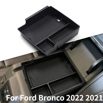 המכונית במרכז הקונסולה Btorage תיבת משענת יד תיבת אחסון מגש עבור פורד ברונקו 2022 2021 אביזרים