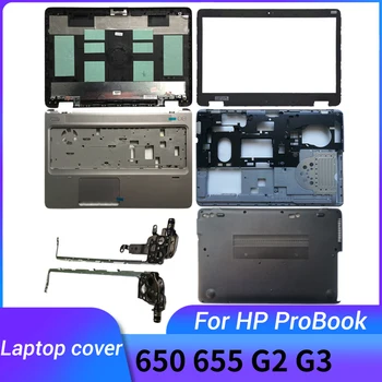 חדש על HP ProBook 650 655 G2 G3 נייד LCD הכיסוי האחורי/קדמי לוח/840751-001 Palmrest העליון/התחתון תיק/תחתון דלת כיסוי