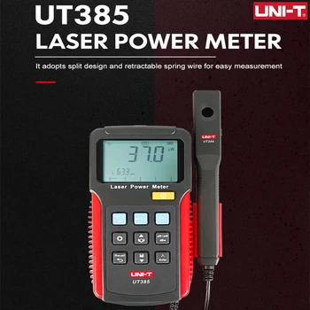 יחידת UT385 כוח לייזר, מד כוח מנתח נתונים לוגר חיישן לייזר דיוק כוח מדידה מפוצלת אביב פונקציית השעון המעורר