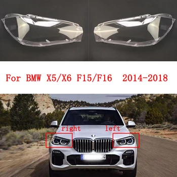 מכונית שקופה אהיל מנורת פנס כיסוי עדשת זכוכית מעטפת מסכות פנס עבור ב. מ. וו X5/X6 F15 F16 2014-2018