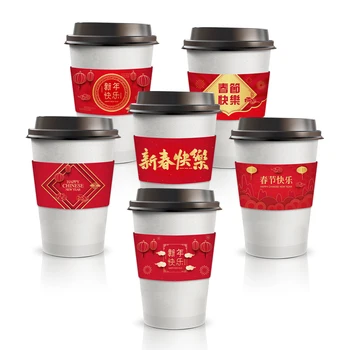 שמח השנה הסינית החדשה נייר חד פעמיות שרוול גביע קפה לשתות כוס בידוד חום מגן שרוול פסטיבל האביב עיצוב המסיבה